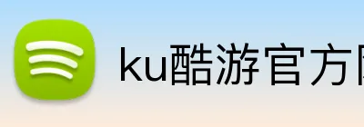 ku酷游官方网 Logo